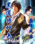 重生封神高明