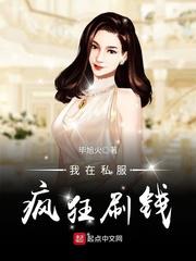 电影羞耻在线观看