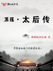 铁石心肠2024泰剧网
