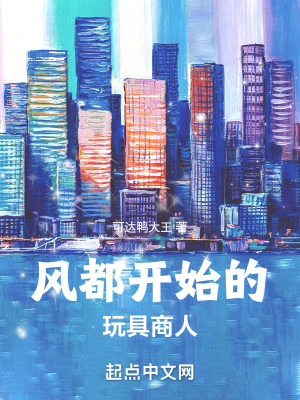 乡村爱情h版