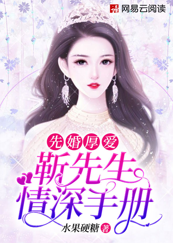 顶点小说手机