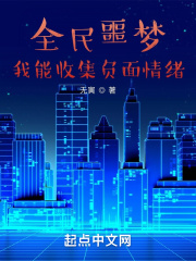 奴隶希尔薇