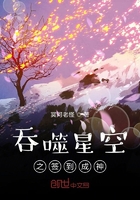 遮天5200