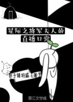 少年骇客全集免费观看