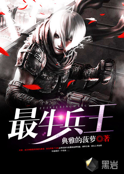 农门小王妃