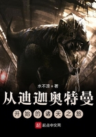 肉香四溢(高h道具play)