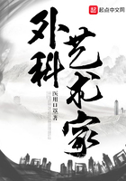 50大轮轩小说
