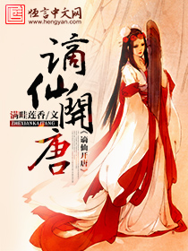 美的统治