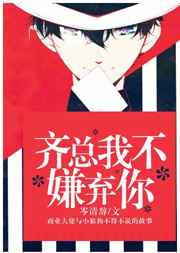 未满十八18周岁禁止播放