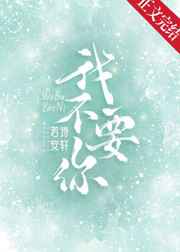放荡情趣丝袜校花