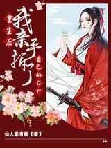大黄蜂2免费观看