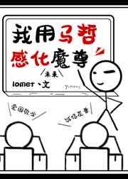 公交车轮C关老师