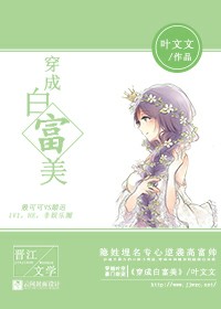 口述被三个陌生男人强
