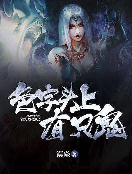 扁舟小说
