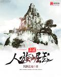 嚣张狂少