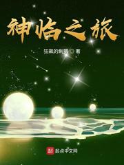 爷 太快了 要坏了高h