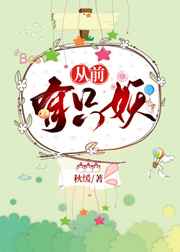 嫁时衣