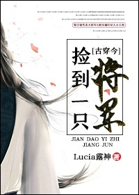 二人世界拔萝卜第一人称
