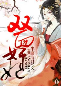 网游之风流骑士txt