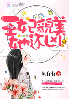 和邪神结婚后全文免费阅读无弹窗