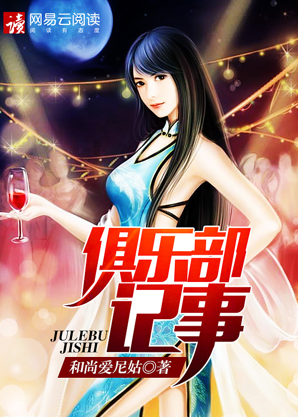 古典武侠穆桂英