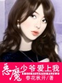新世界电视剧全集在线观看免费