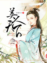 窝边草