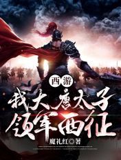 纵欲丰满的杨贵妃国产