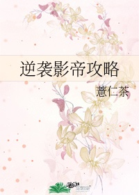 雪中悍刀行番外48至60