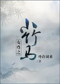关之琳老公