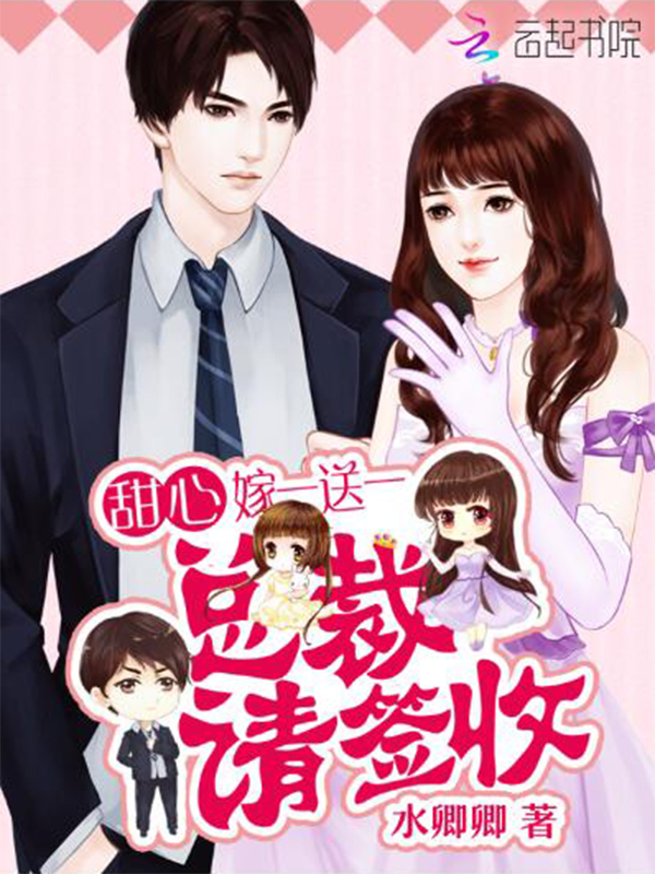 丝瓜草莓榴莲芭乐污18岁