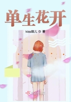 《同居》闻烬蒋婉全文免费阅读