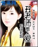 侠客中文网