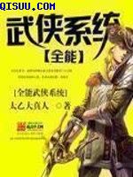 火影之木叶银狼txt