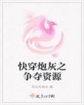 亲胸揉胸膜下刺激视频免费版全集