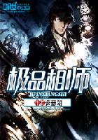 三流之路