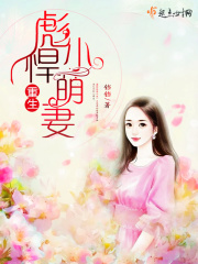 蜜桃视频在线免费观看