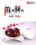 范苹果苹果电影完整版