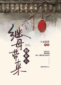 冰雪奇缘中文版免费观看