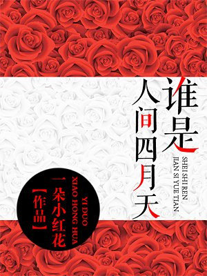 巨龙小屁孩玩美妇小说