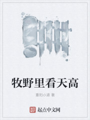 跪在闺蜜脚下含着白袜
