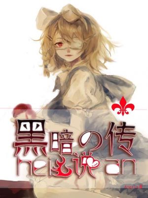 美女私密处