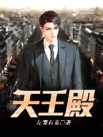 日本从头啪到尾的大尺度电影