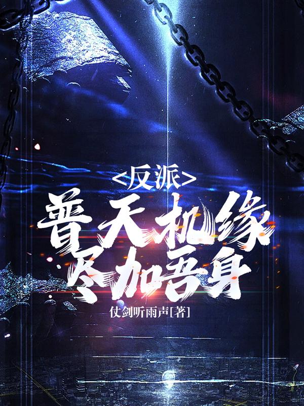 我偷喝35岁陈老师的尿