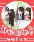 终极斗罗番外篇