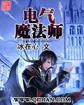 计量