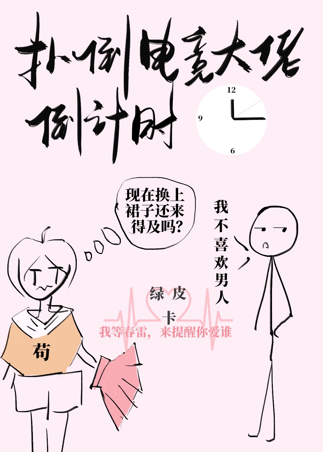 你懂的在线2024