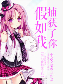 福林轻点你的太大