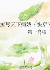 韩国女主播自带氏巾
