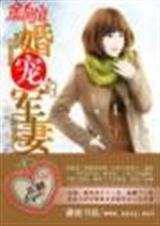闪灵二人组漫画